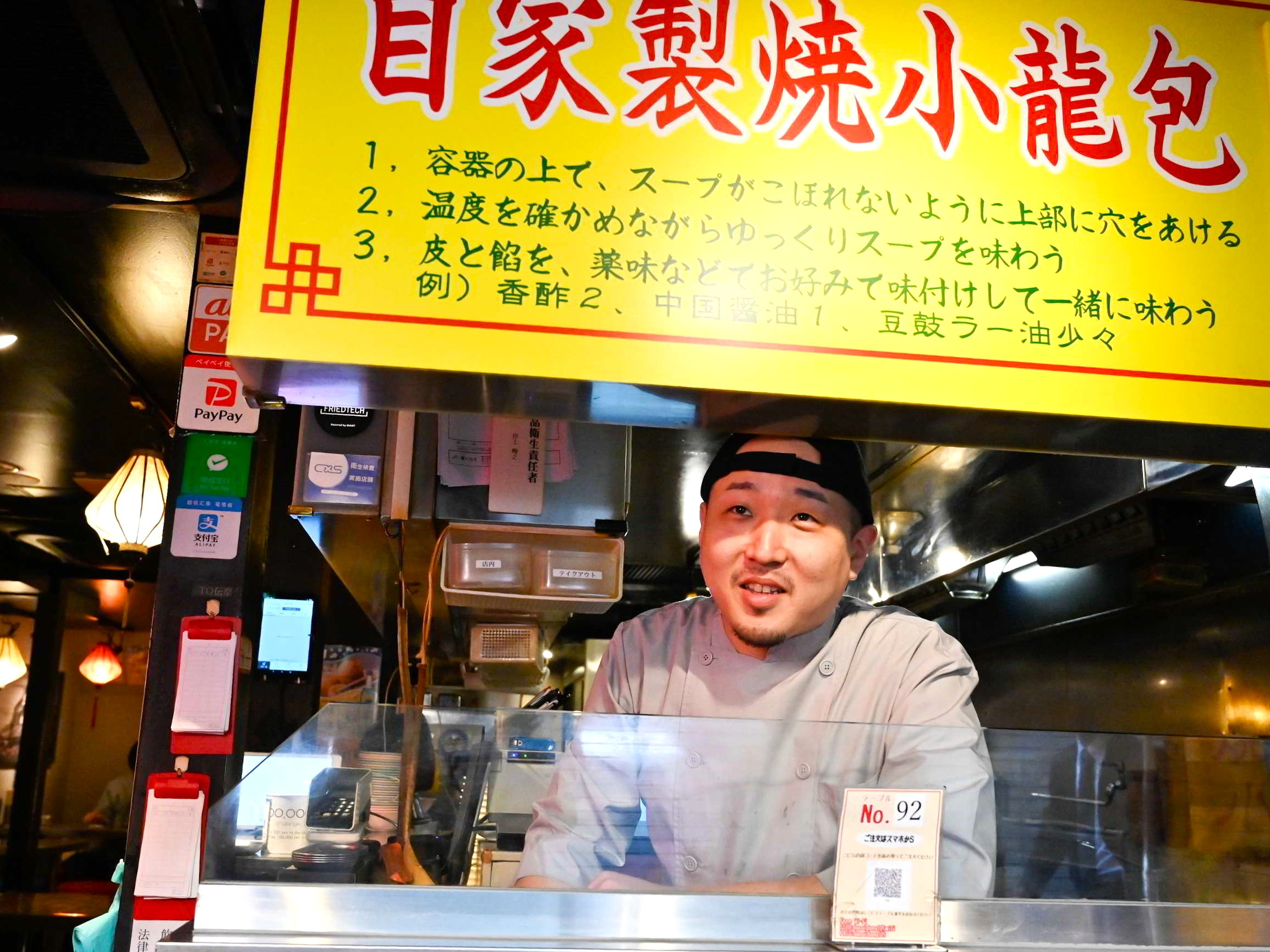 現在、国内外に50業態・320店舗を展開している成長企業で活躍しませんか！