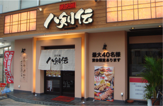 共に支え合いながら頑張れる、そんな店長やスタッフが待っていますよ！