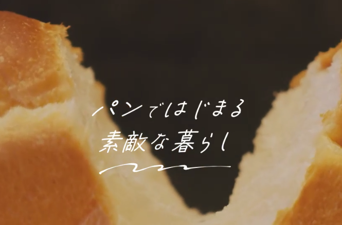 オールスクラッチの製造が身につきます。