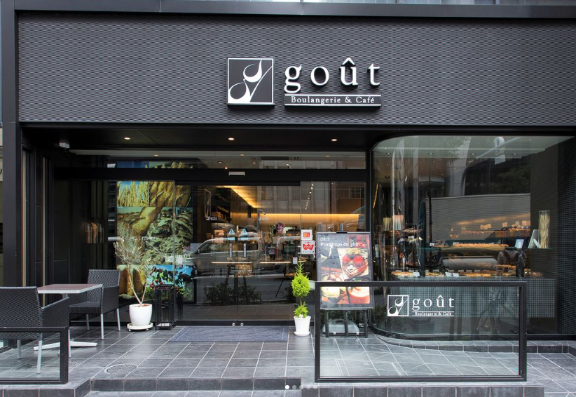 人気のベーカリーでのお仕事です!キャリアアップも目指せます