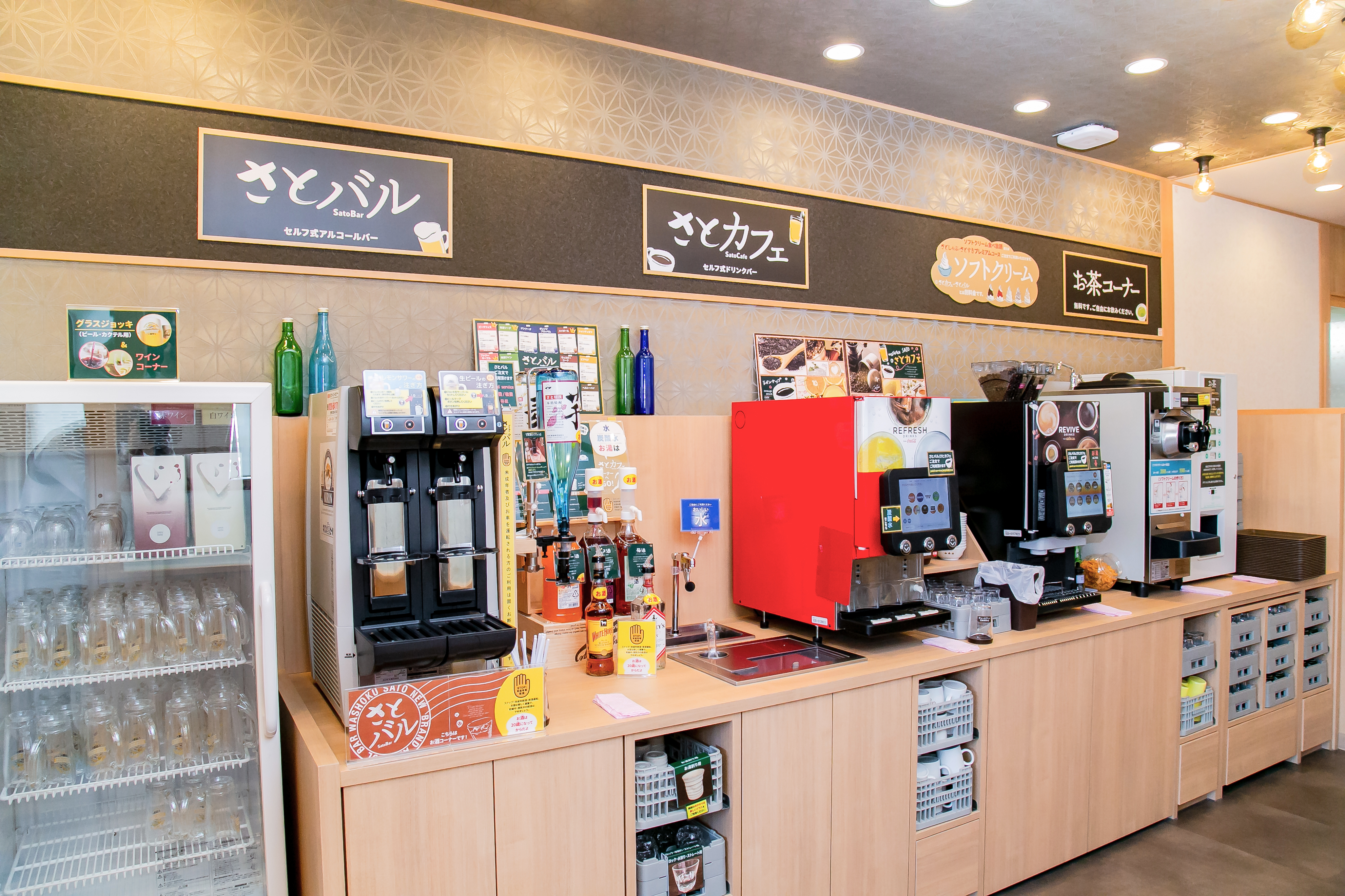 毎月登場する新メニューや「和食さと」だからこそのサービスを通して、おいしい笑顔を作っていく仕事です!