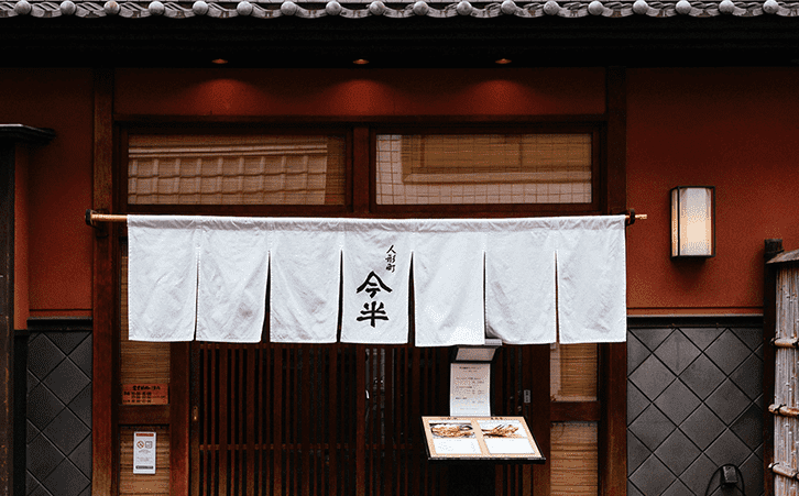 120年以上受け継がれる伝統の味と技術。その歴史の一員として、一緒に未来へつなげていきませんか？