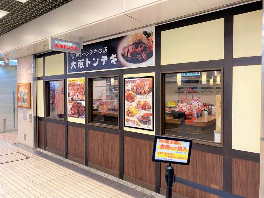 前職給与保障の確約年収!経験を活かして次のステップへ!