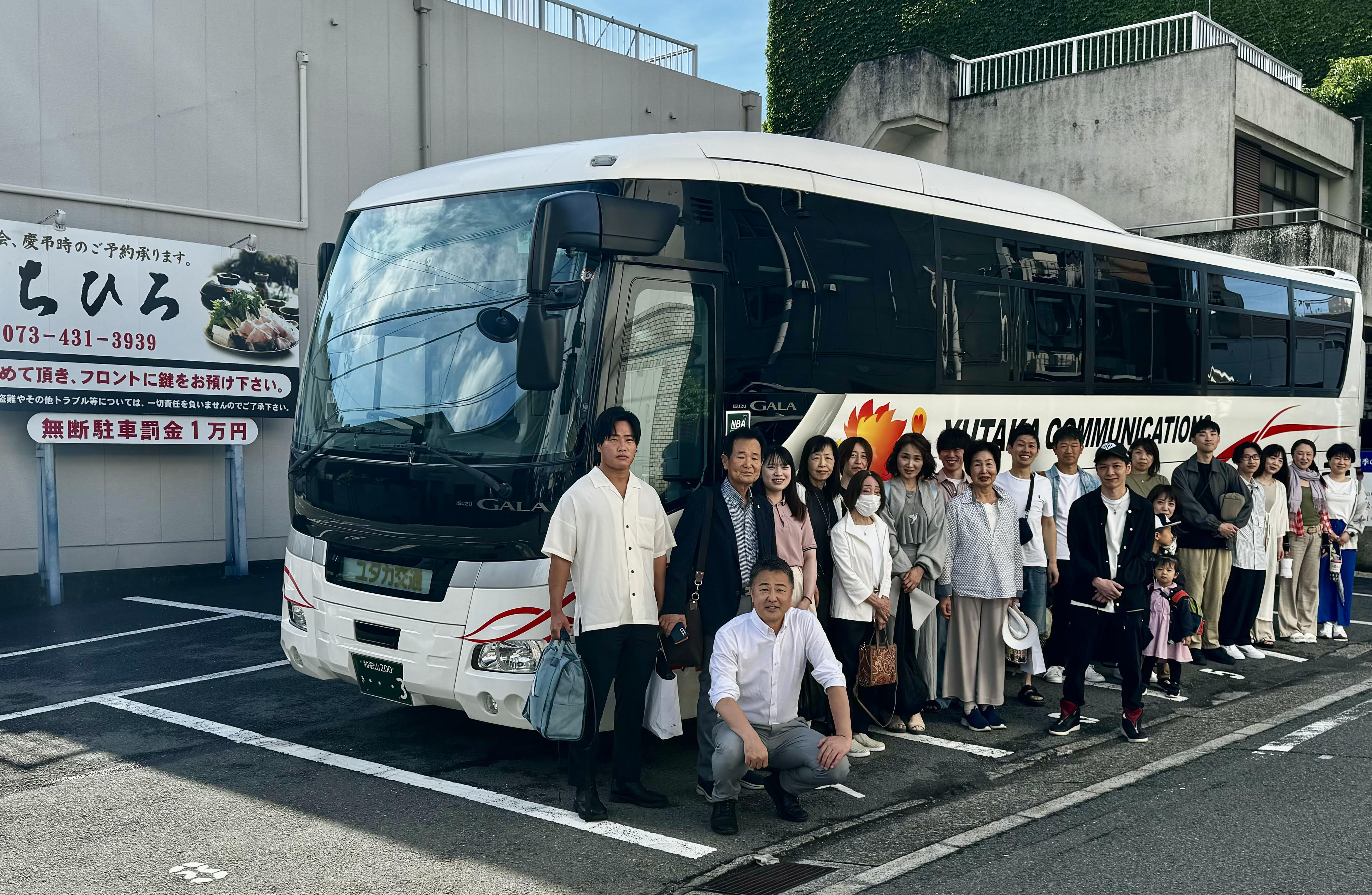 年に一度の社員旅行あり！台湾を訪れたこともあります！