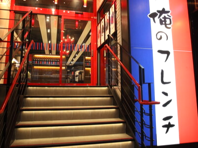 長時間勤務が美徳とは考えていません!決められた時間のなかでしっかりご活躍ください