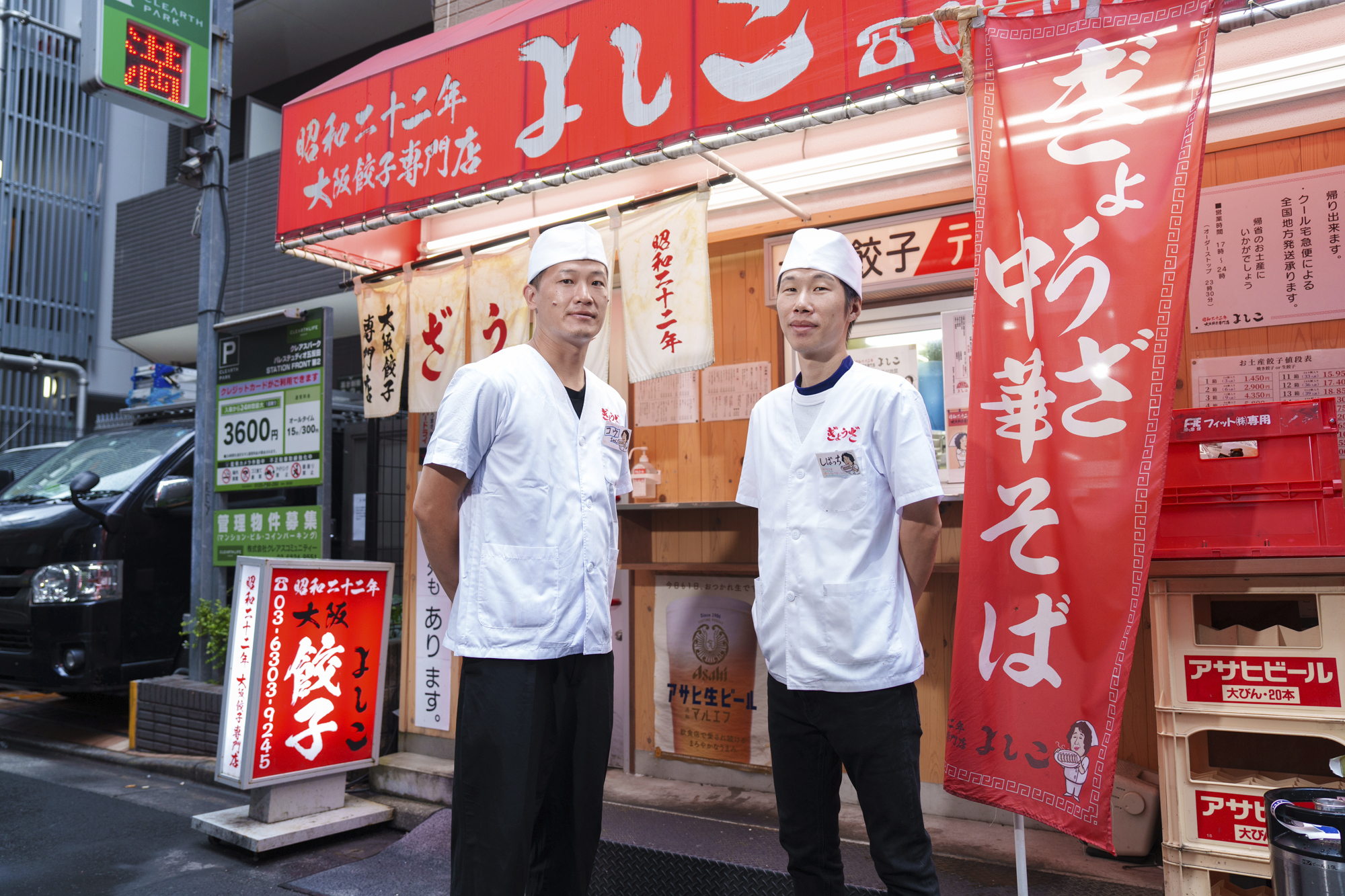 店長候補の募集！楽しみながら成長できる会社で、一緒に“ワクワク”してみませんか？