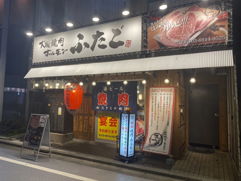 国内外で多様なブランドを展開する「株式会社 FTG Company」。今後も多数の新店出店を計画中!