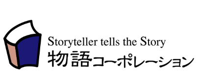東証プライム上場!福利厚生も充実している物語コーポレーションで活躍しませんか。
