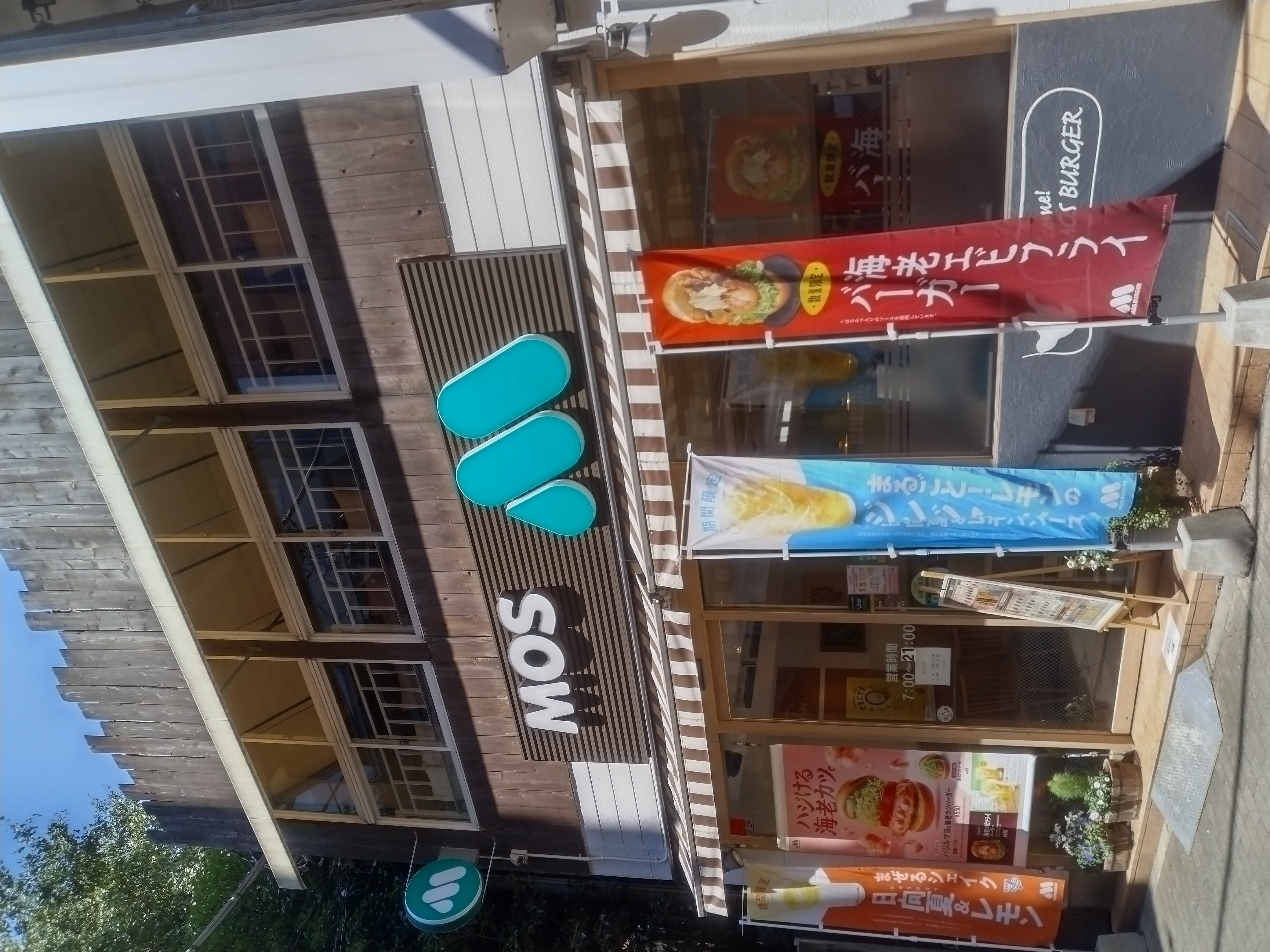 埼玉県で5店舗を運営しています！