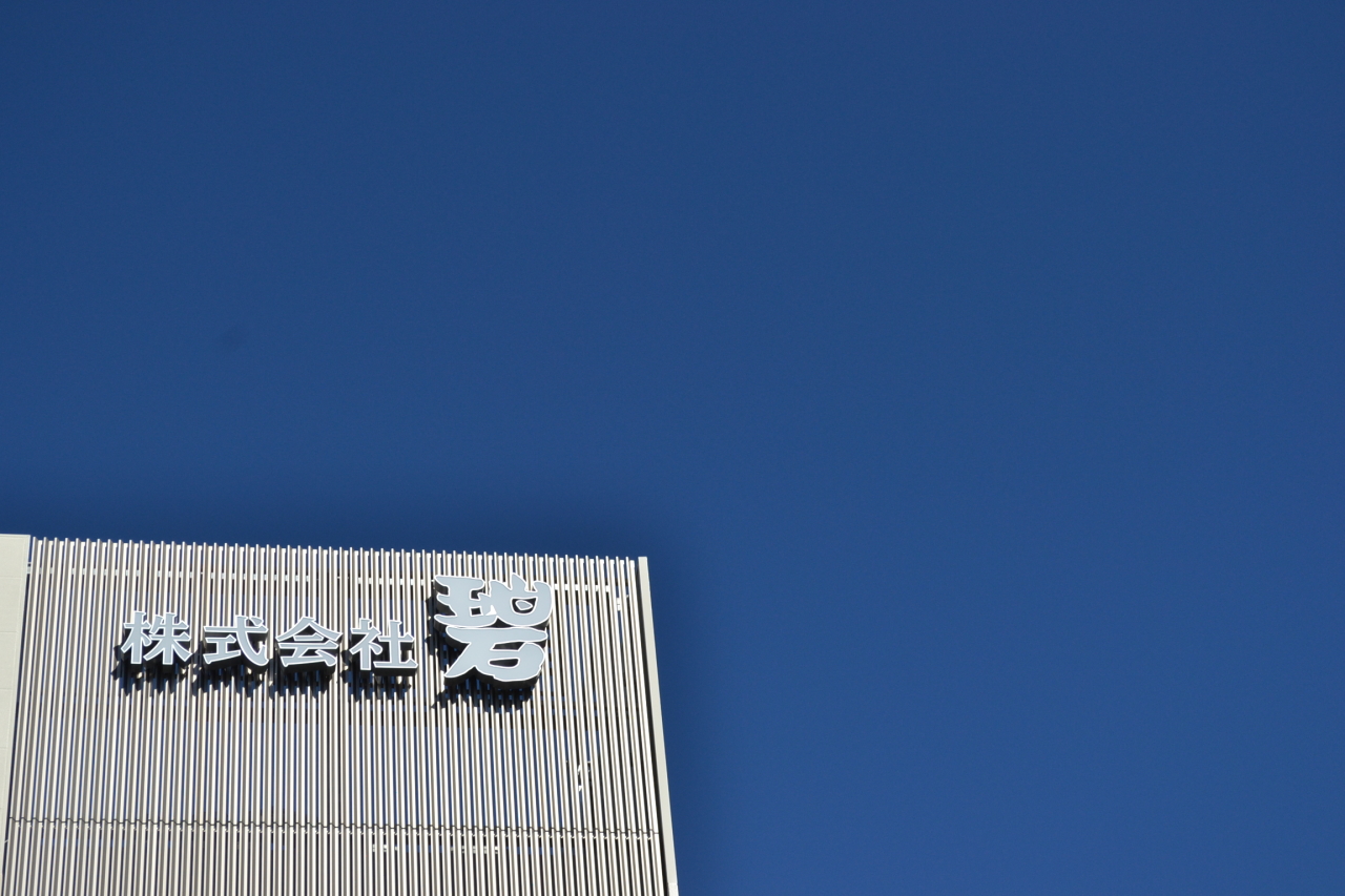 平均年齢26歳。キャリアに応じて手当も充実！