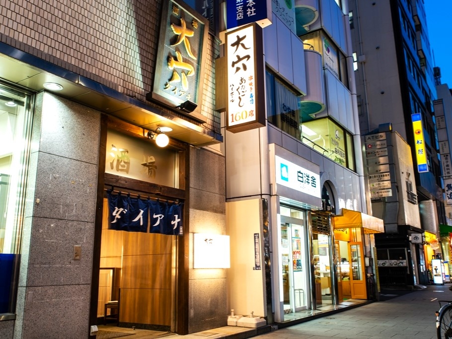 月9~10日休みでプライベートもしっかり楽しめます