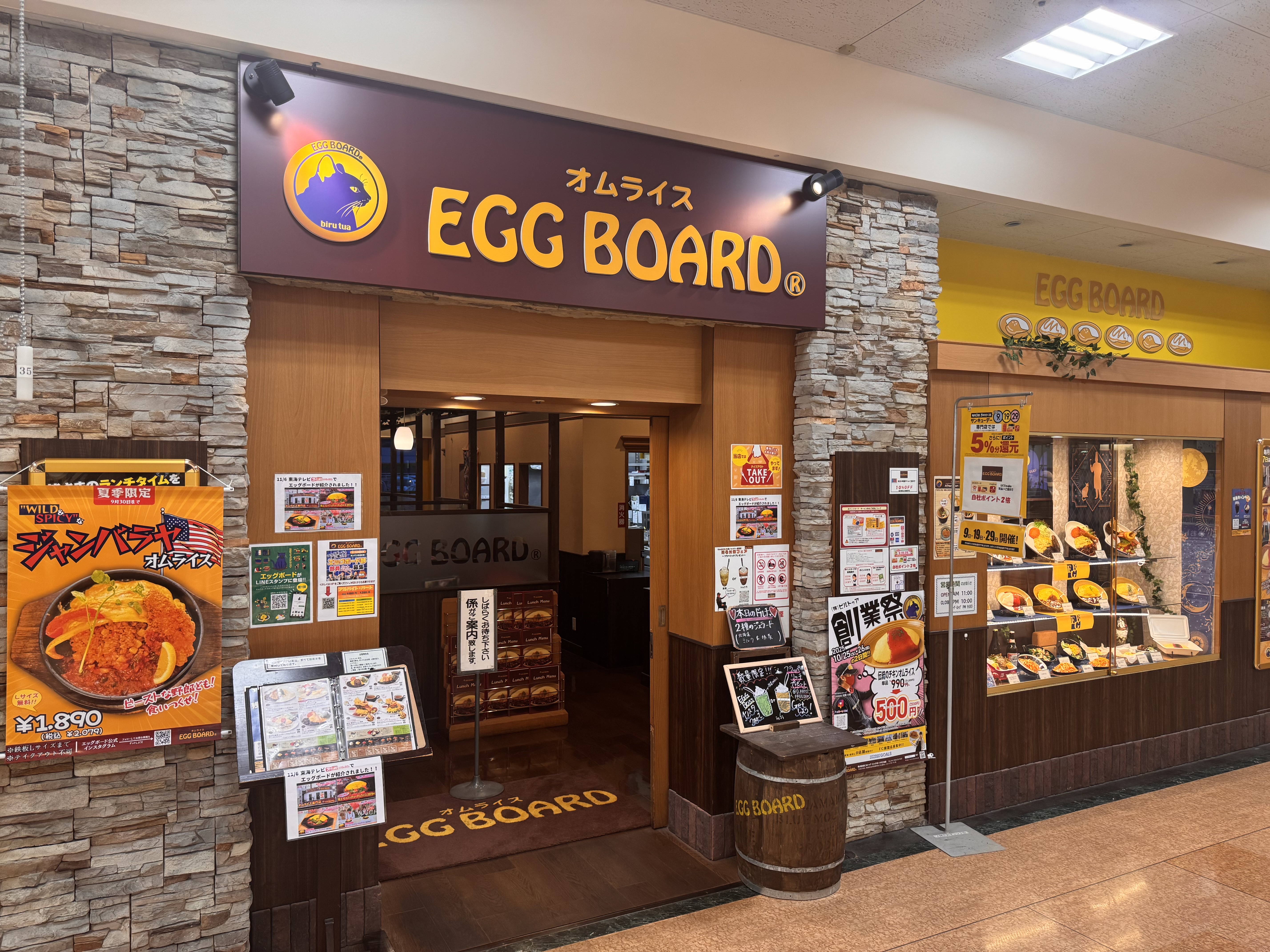 ショッピングモール内中心で、通いやすさも安心感も◎