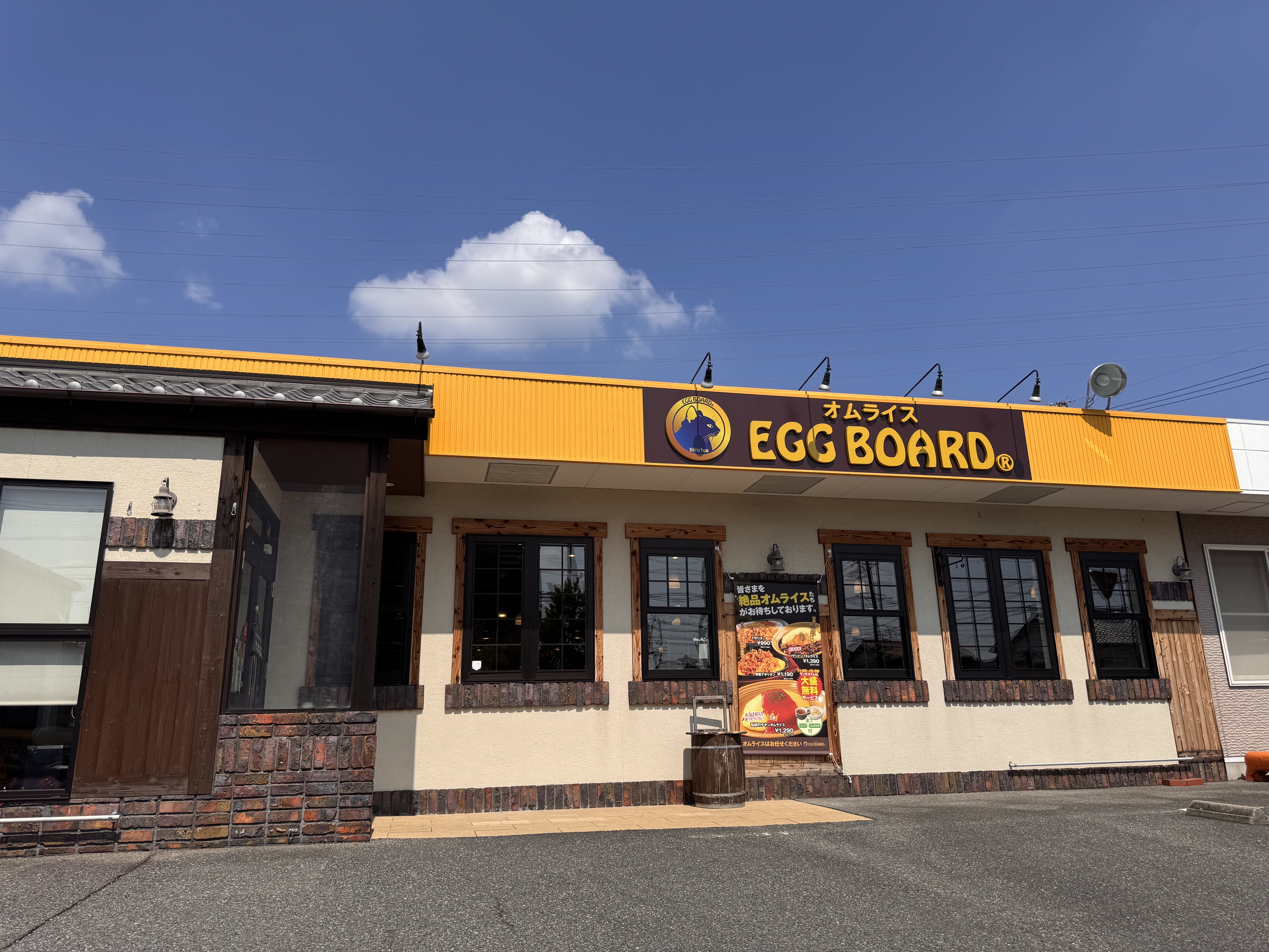 手づくりにこだわるオムライス専門店を、自由な発想で育てていく。