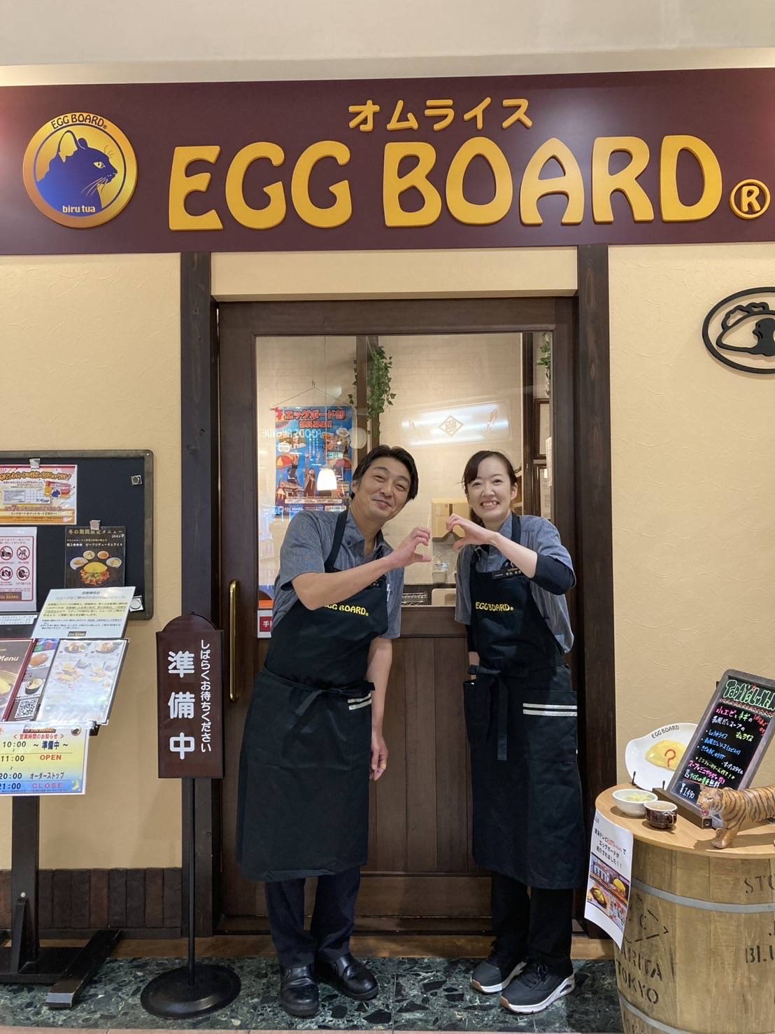 人と人、もっと成長できる！