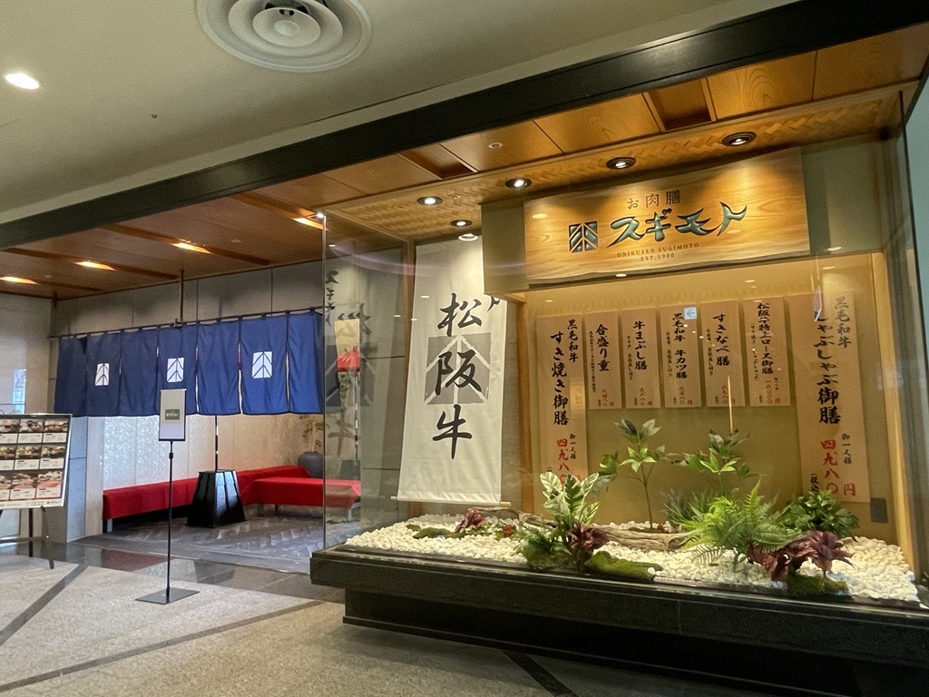 2025年11月新店OPEN予定!安定企業でキャリアもスキルも伸ばせます。