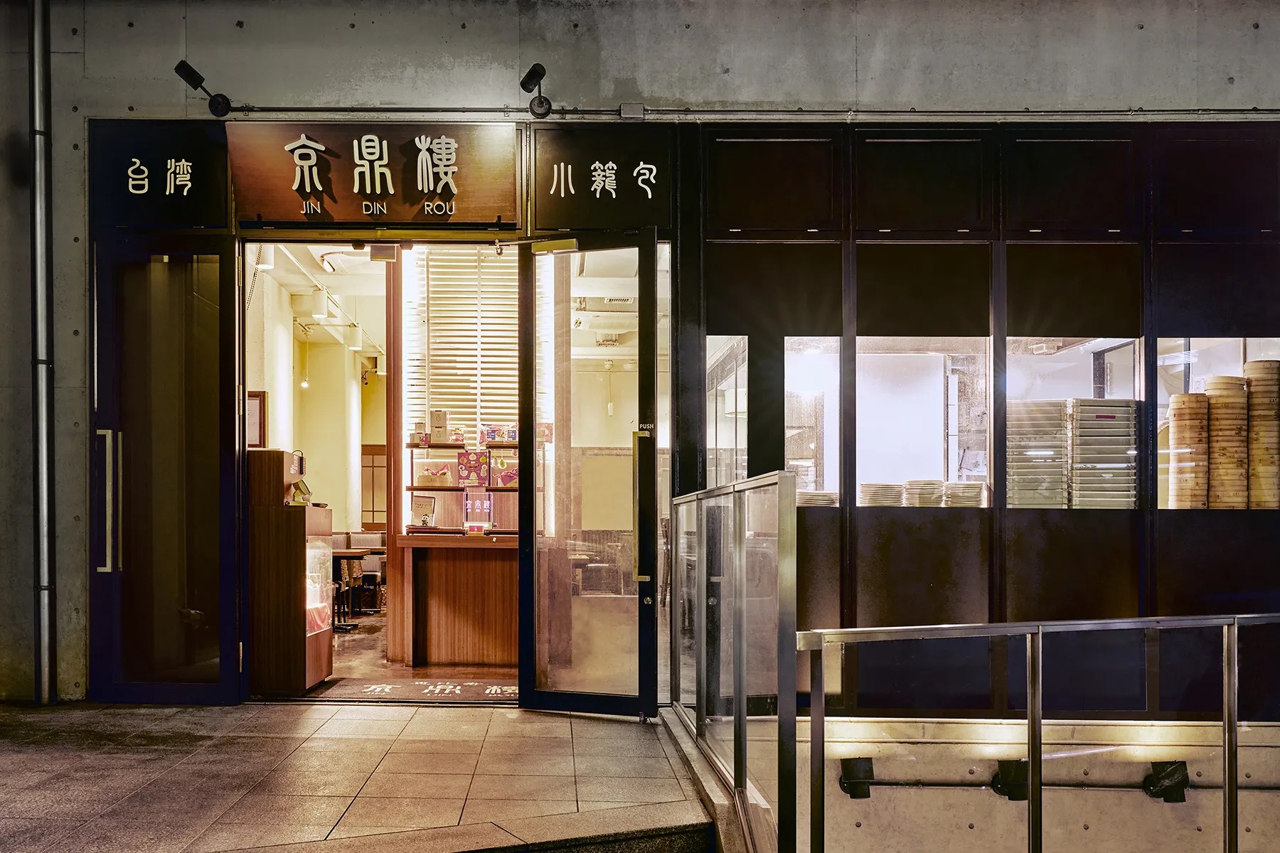 本格台湾料理が好評のブランドを展開する企業で、将来のSV候補として活躍できます。
