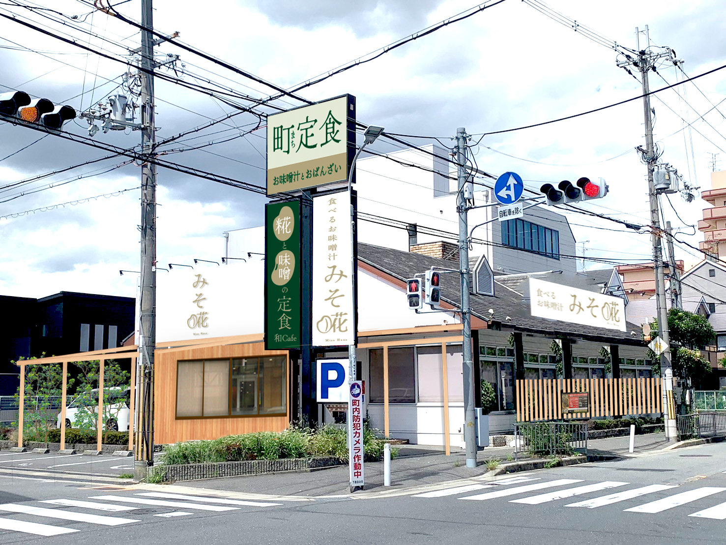 人に思われ、人を思いやる社風。だからすぐに新しい居場所を作れます!