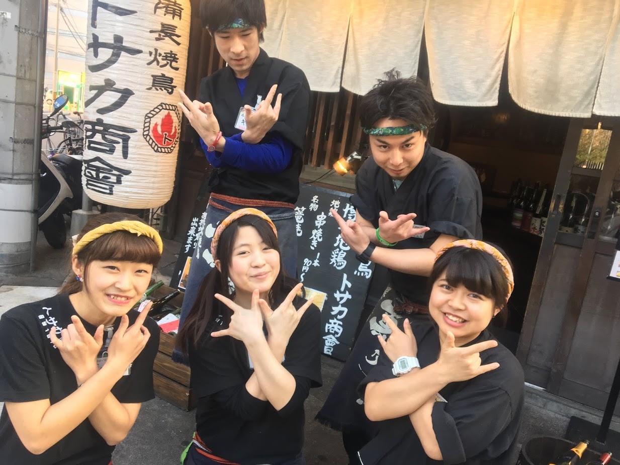 月給35万〜42万円！「食を通じ、人に笑顔と感動を与える会社」で店長候補を募集！