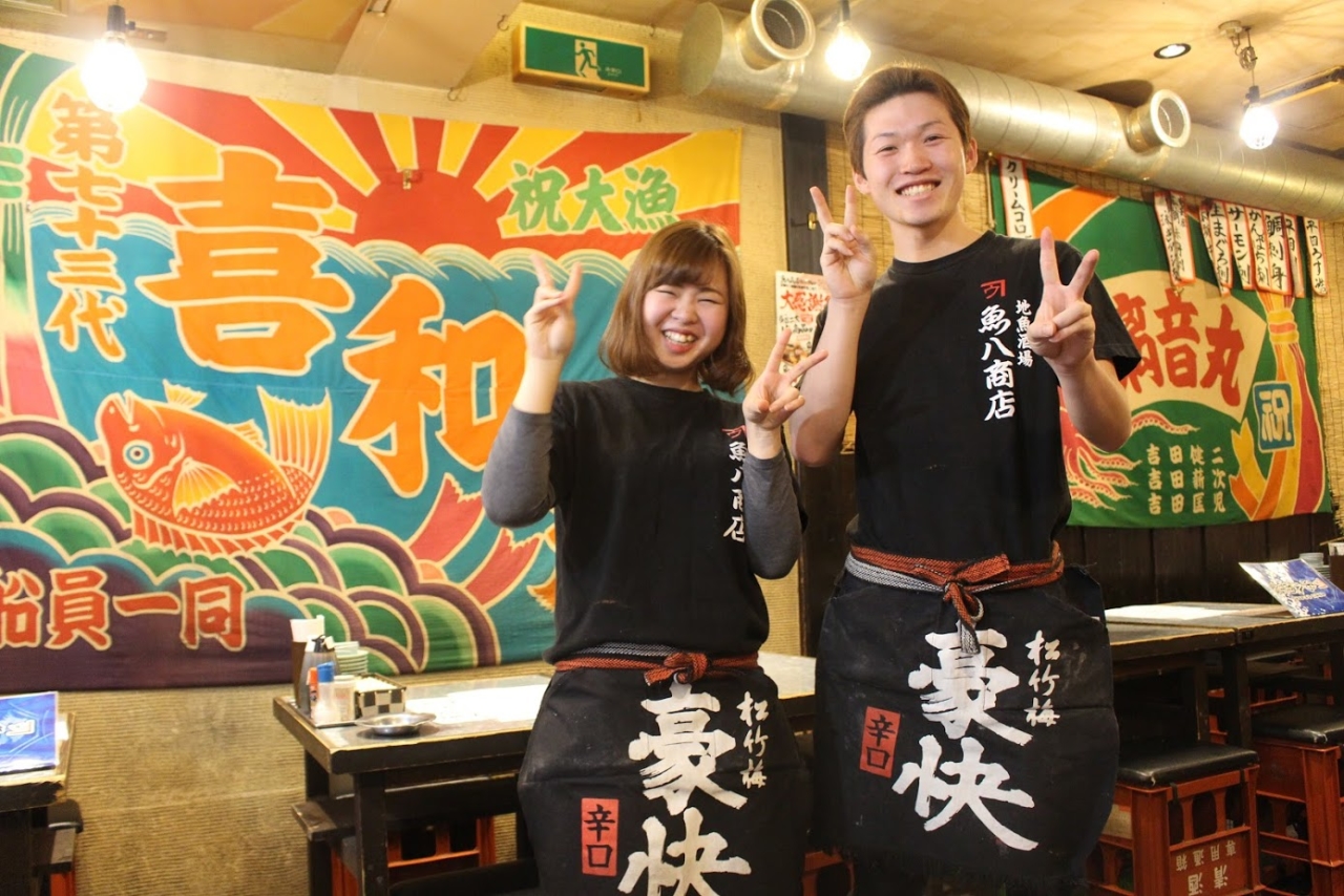 海鮮居酒屋「 魚八商店」が仲間を募集！休みは月8日、稼ぎたい方は月6日も選べます。