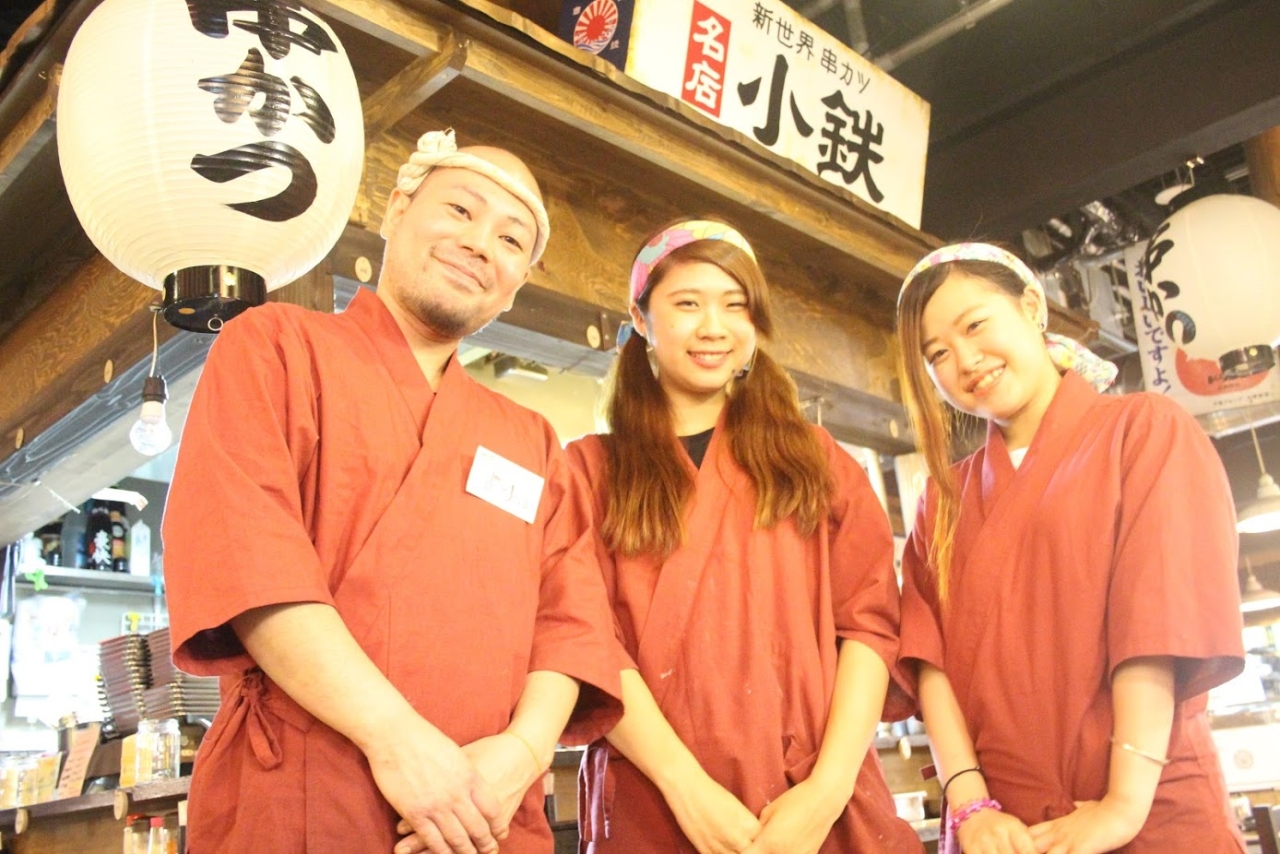 「食を通じ、人に笑顔と感動を与える会社」で副店長を募集！