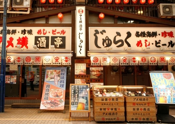 旬の食材を用いた料理と全国の地酒を提供する居酒屋で調理スタッフを募集します。