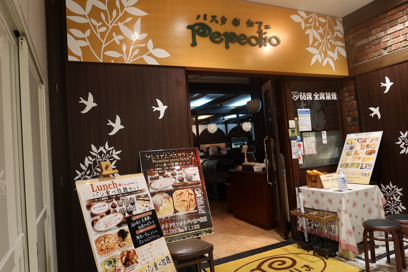 月8日休みだから、無理なく働きながら自分の時間もしっかり確保できます