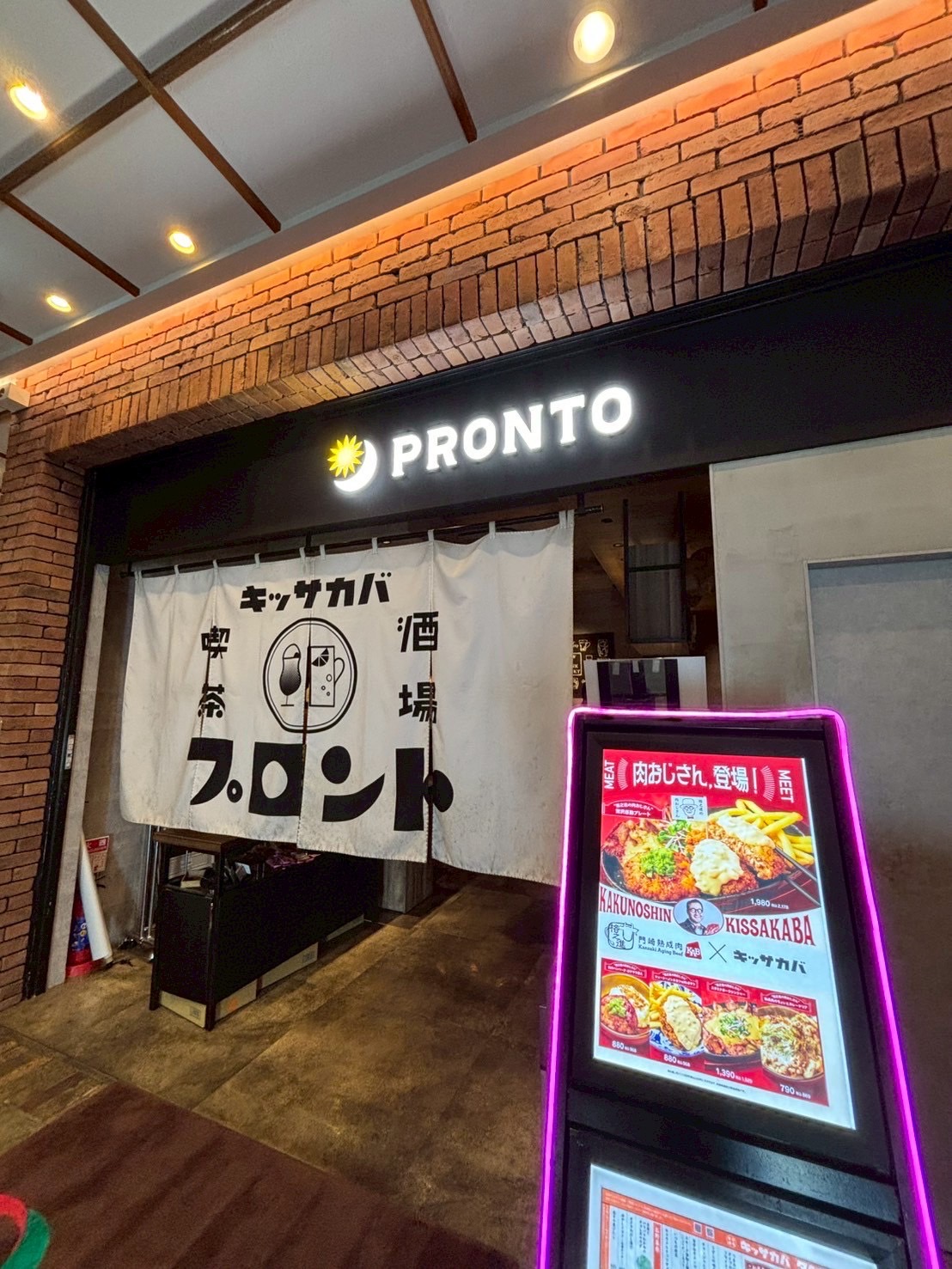 人気のカフェブランドで店長候補を募集します!