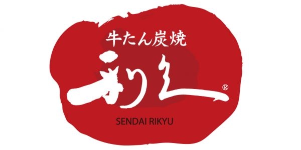 今後も利久ブランドを全国や海外に広め、他の追随を許さない「利久スタイル」を確立していきます。