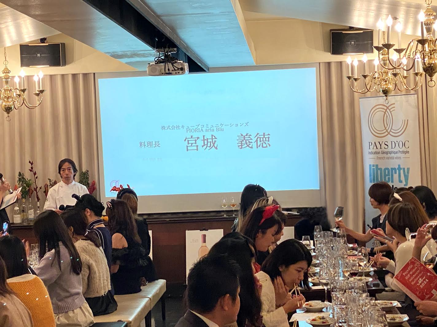 弊社料理長より本日の特別料理説明をさせていただいております。