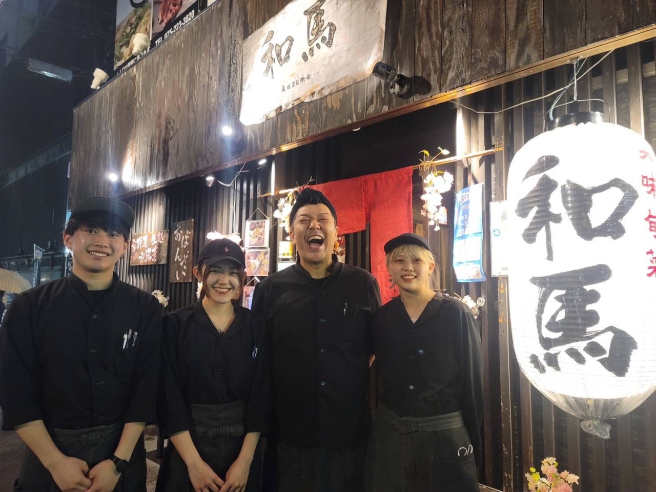 京都河原町駅の近くで運営をおこなう、"手作り"にこだわった独創性あふれる創作料理店