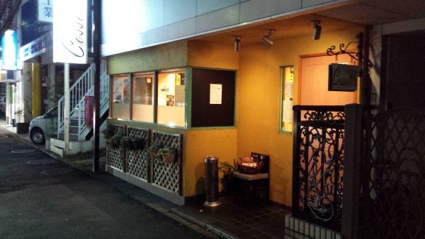 調理場はあなたのステージ。最高の食材を最高の状態でお客様にお届けします。