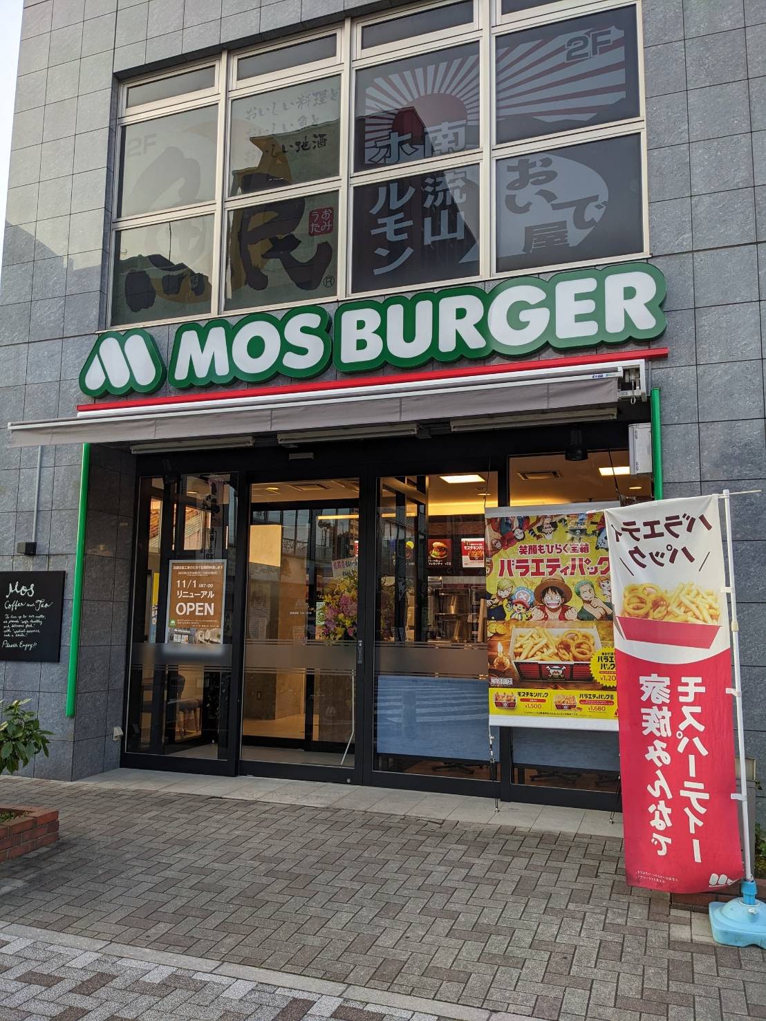 地域に寄り添い、笑顔と温かさを届けています。