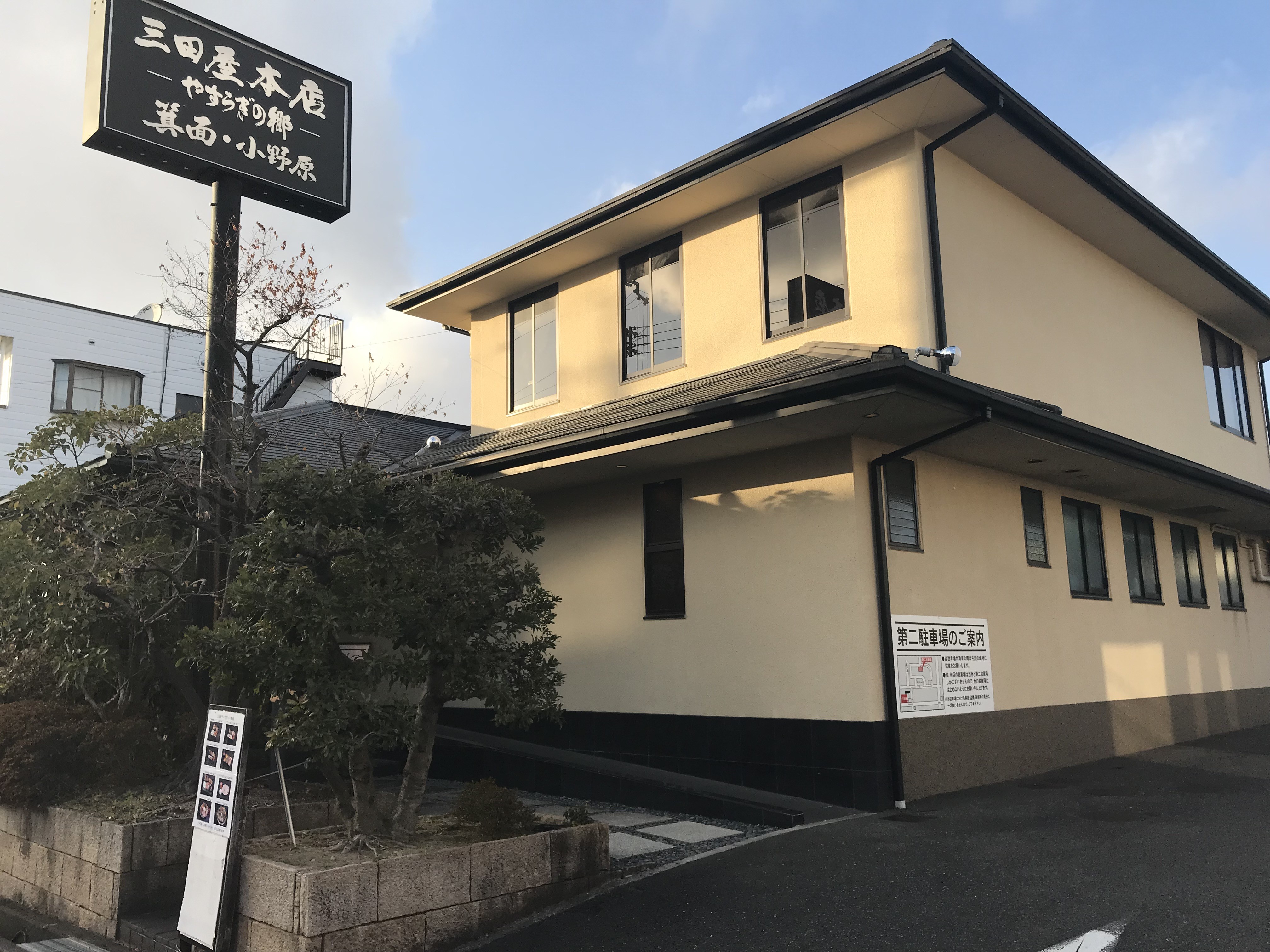 完全週休2日制でプライベートも充実いただけます♪連休や学校行事での休み相談も可☆
