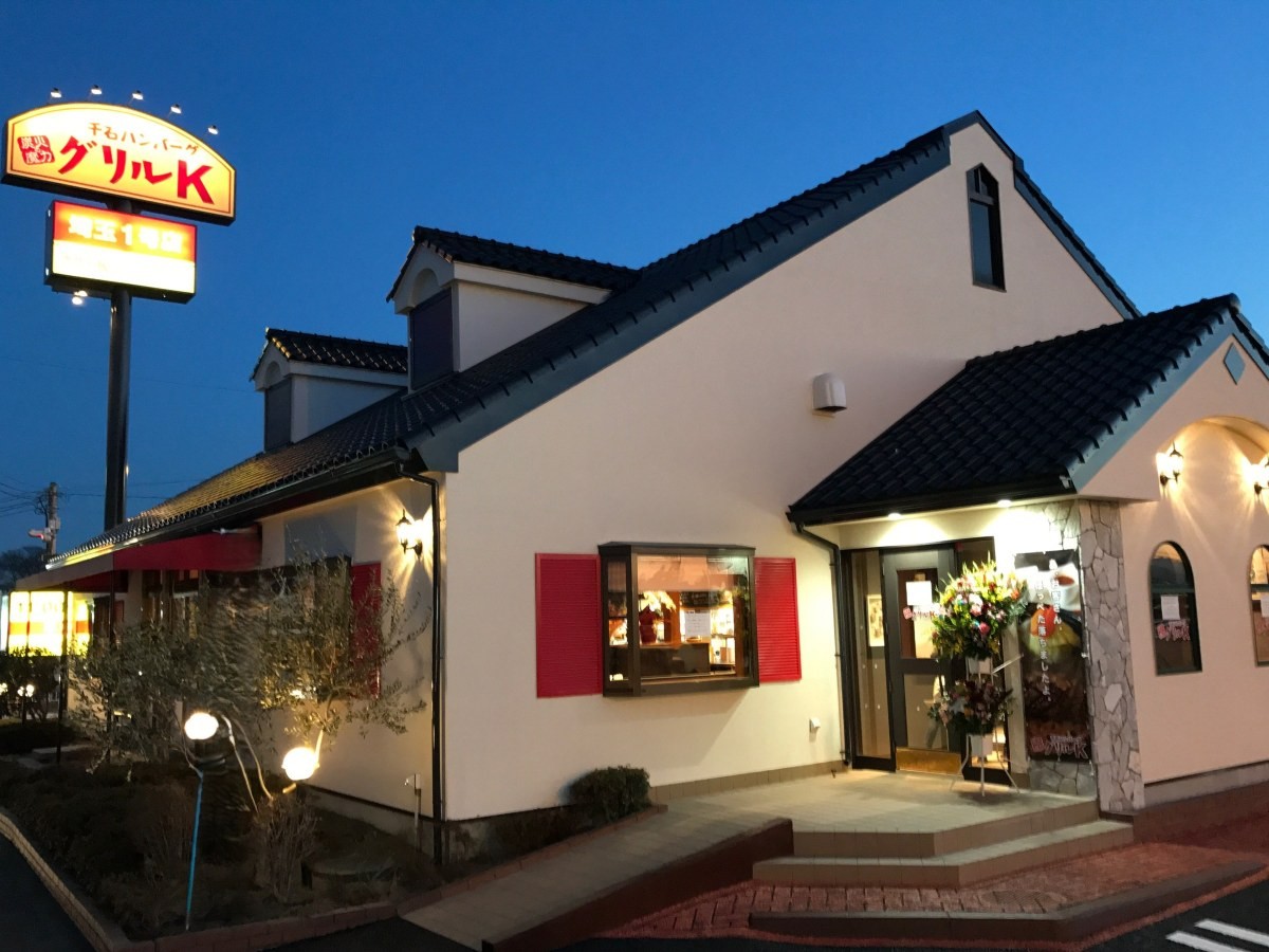 東京駒込で誕生した食べログ百名店選出のハンバーグ専門店の姉妹店として2017年に開業しました。