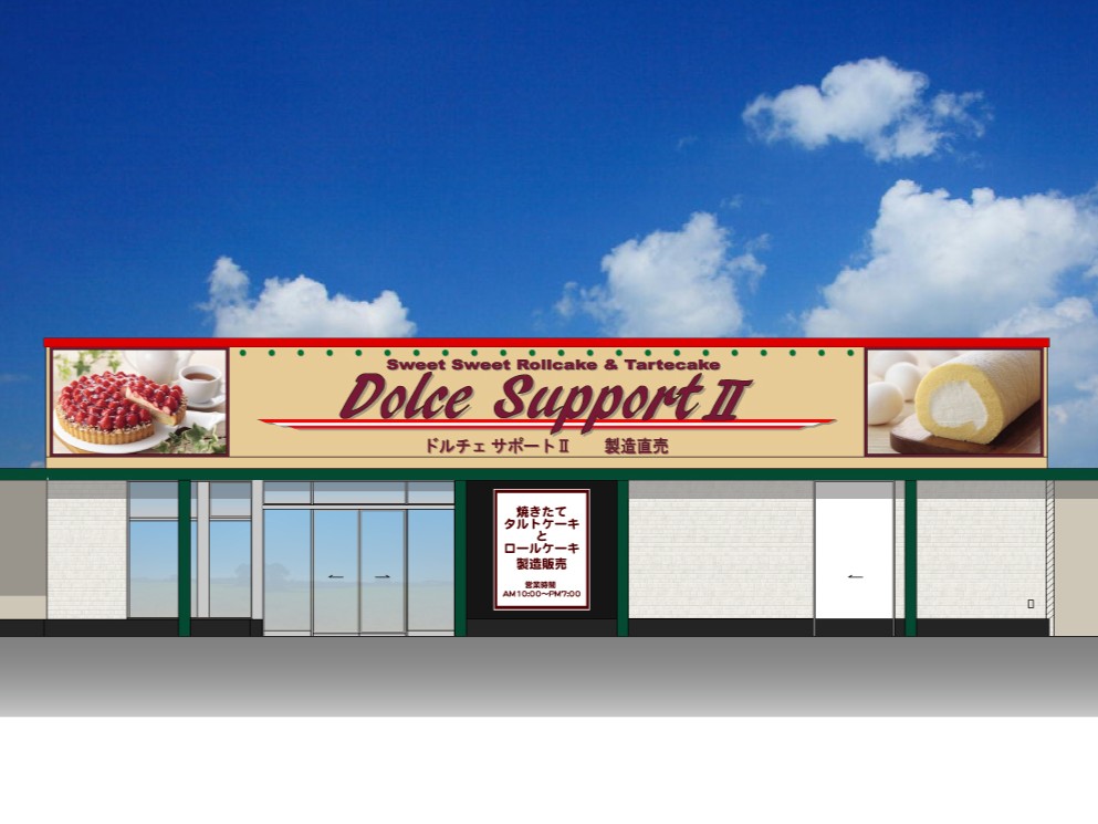 一つひとつ丁寧に、〝おいしさ″を形にする仕事です