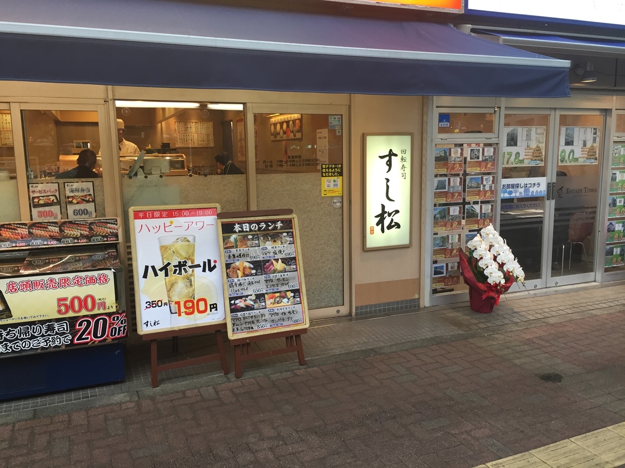 手当や待遇面が充実。残業手当は1分単位で100％支給！