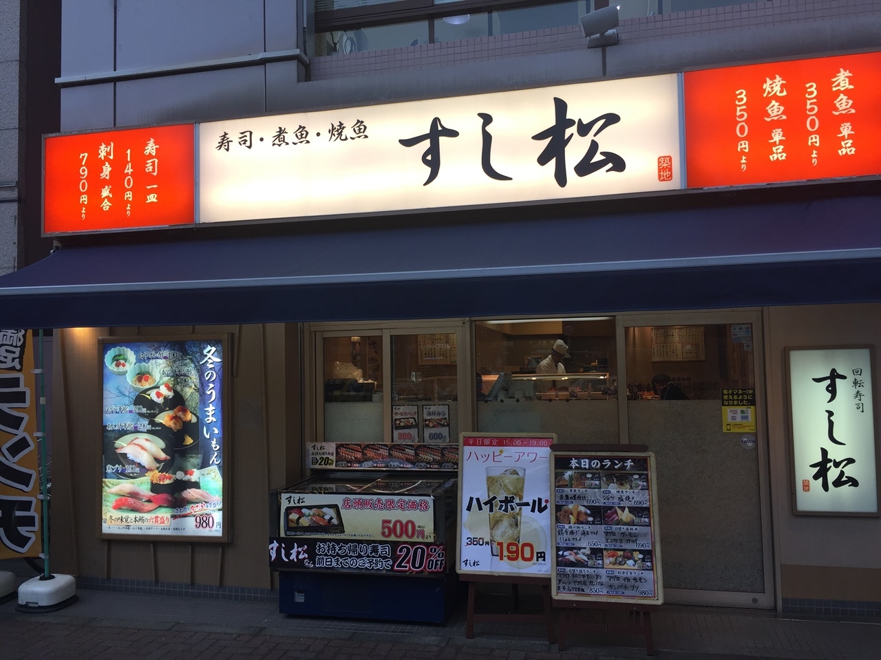 東証プライム上場企業。安定感抜群です！