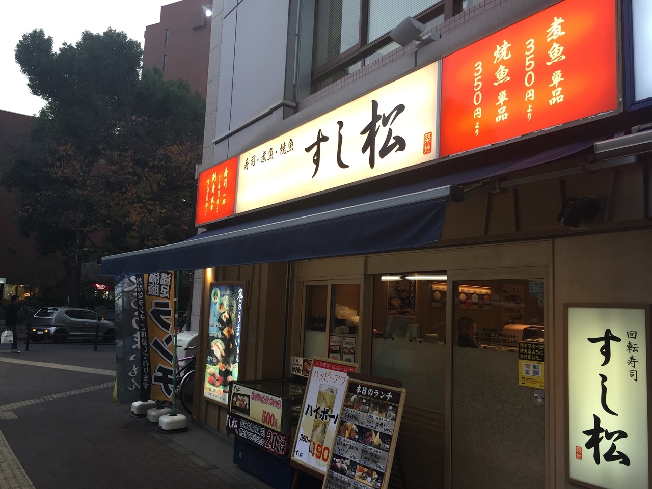 手当や待遇面が充実。残業手当は1分単位で100％支給！