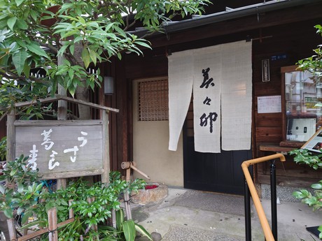 Uターン・Iターン歓迎!寮はワンルームで月1.8万円。生活コストを抑えて働けます。