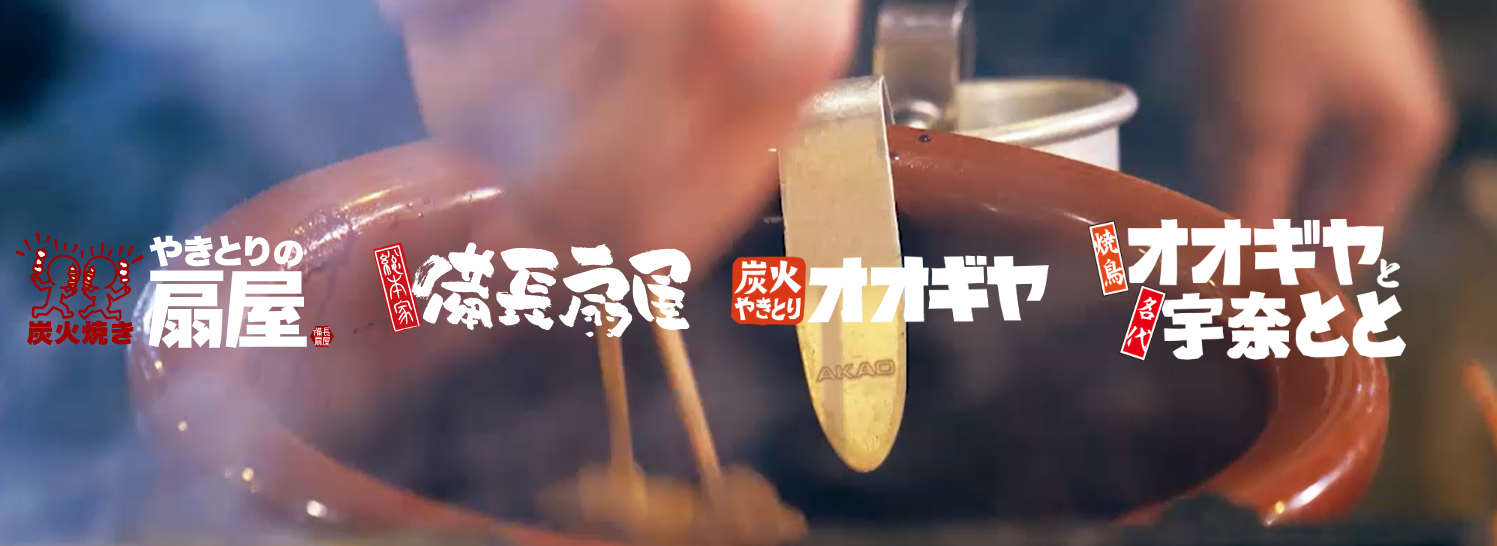 月給30万円～41.9万円。店長としてメンバーの個性を引き立てて、店を盛り上げて下さい