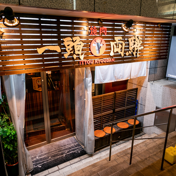 スタイリッシュな空間にこだわる当社店舗。事業拡大に向けて料理長候補をめざしませんか？