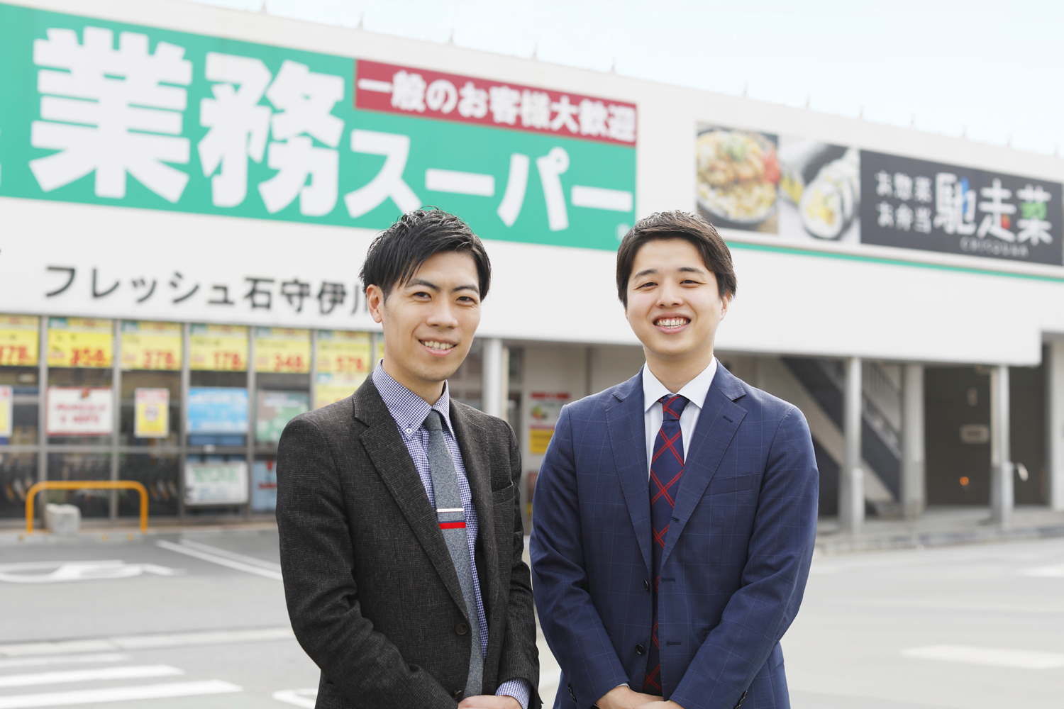 本社SVが運営・教育面をしっかりサポートするので安心の体制です!