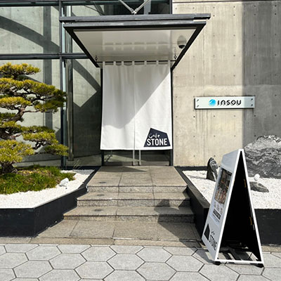 入口はライトアップされた階段が目印。静かな時間が流れる2階へ。