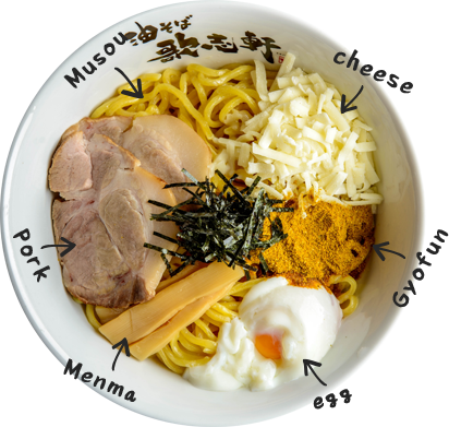 チーズや卵など自由自在。無限の組み合わせを楽しめます。