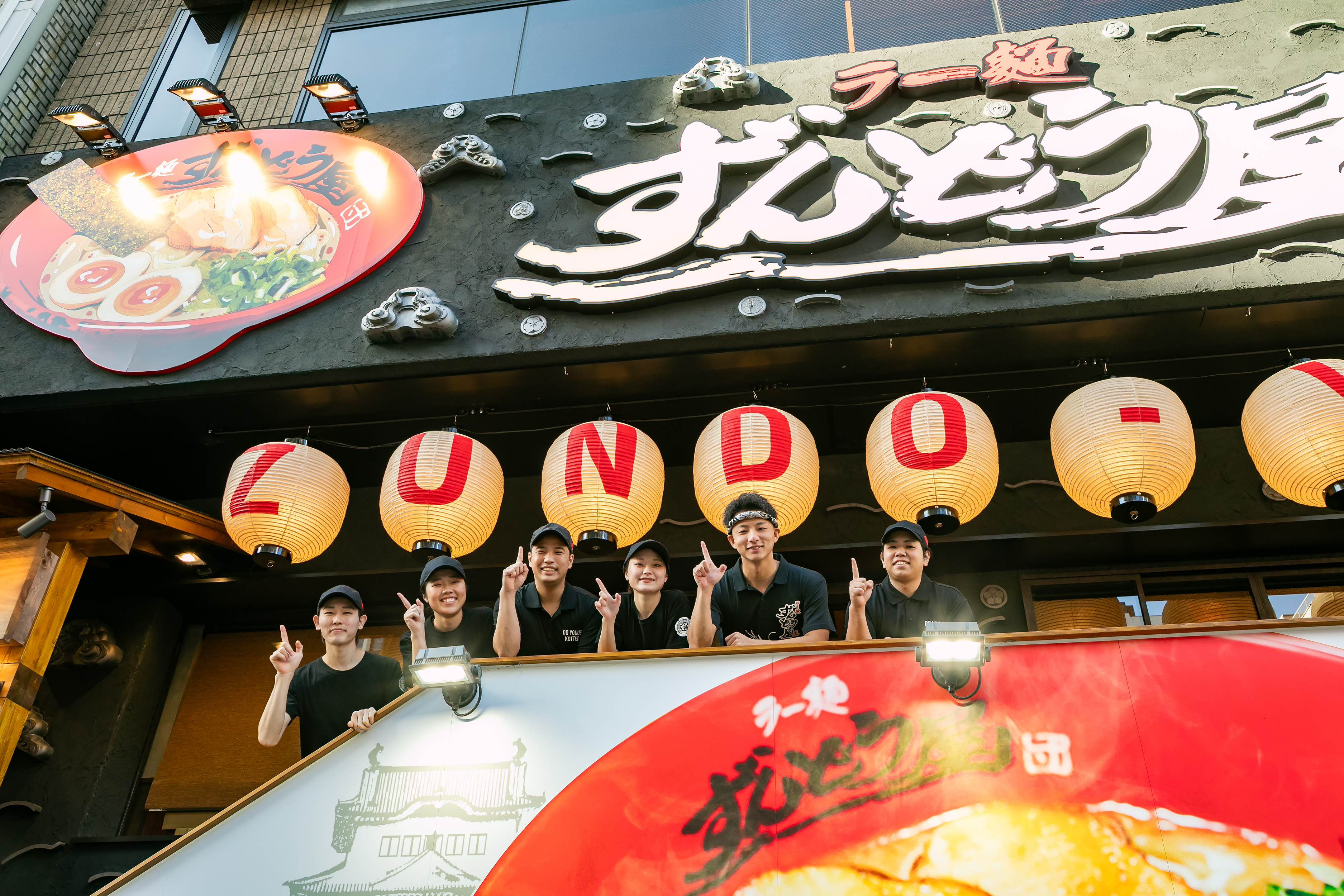 現場が主役。人が育つ。 チームで本気、だから強い。