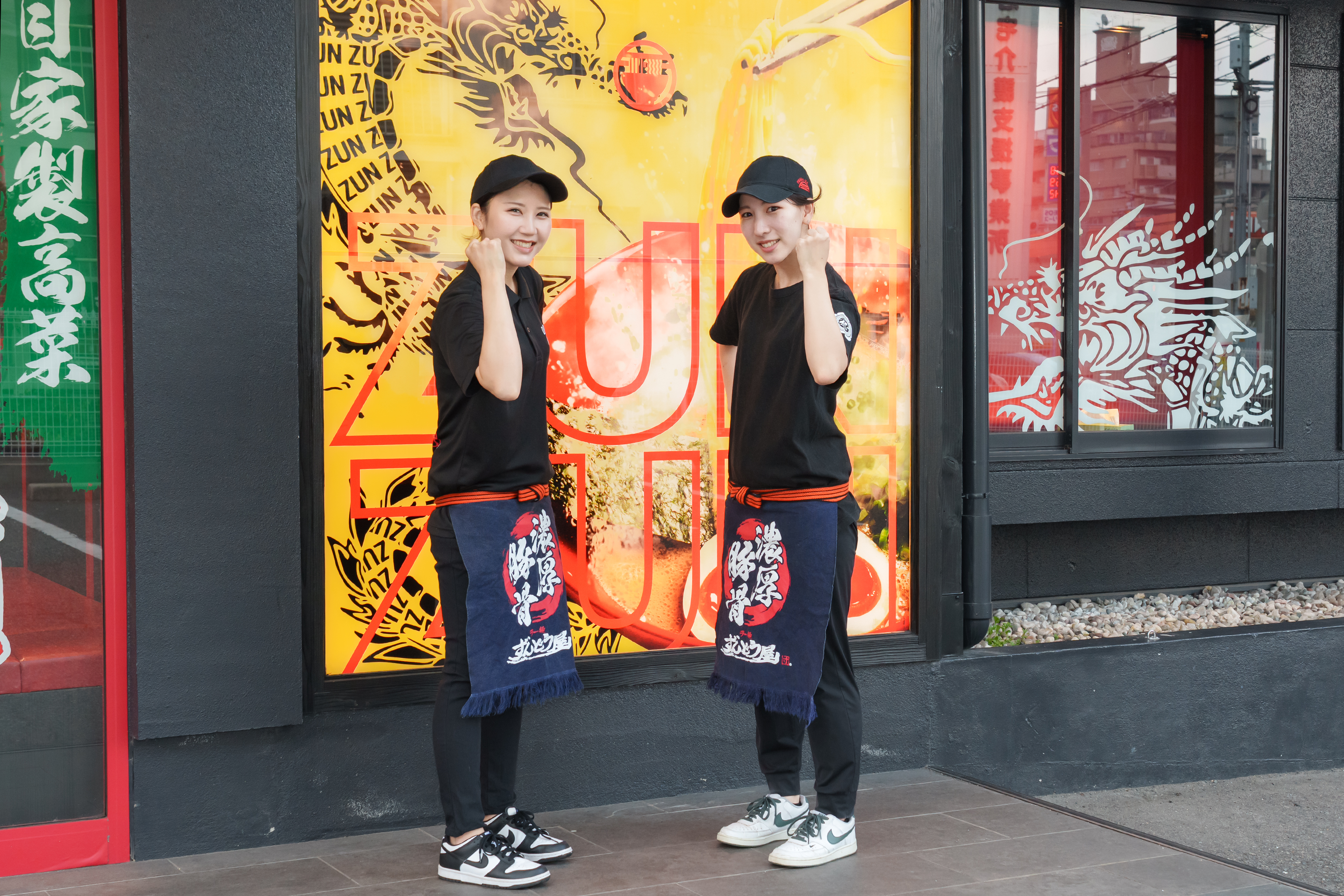 挑戦大歓迎! ZUNDとともに、次のステージを目指しませんか?