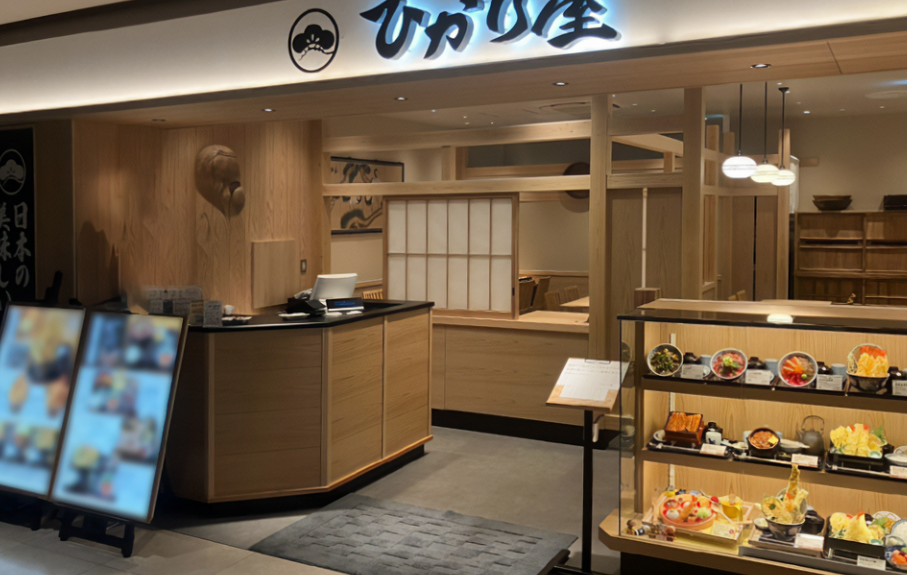 「ひかり屋 ミナモア広島」が料理長候補を募集します。