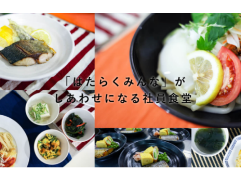 すべては「またここで食べたい」と思っていただくために。
