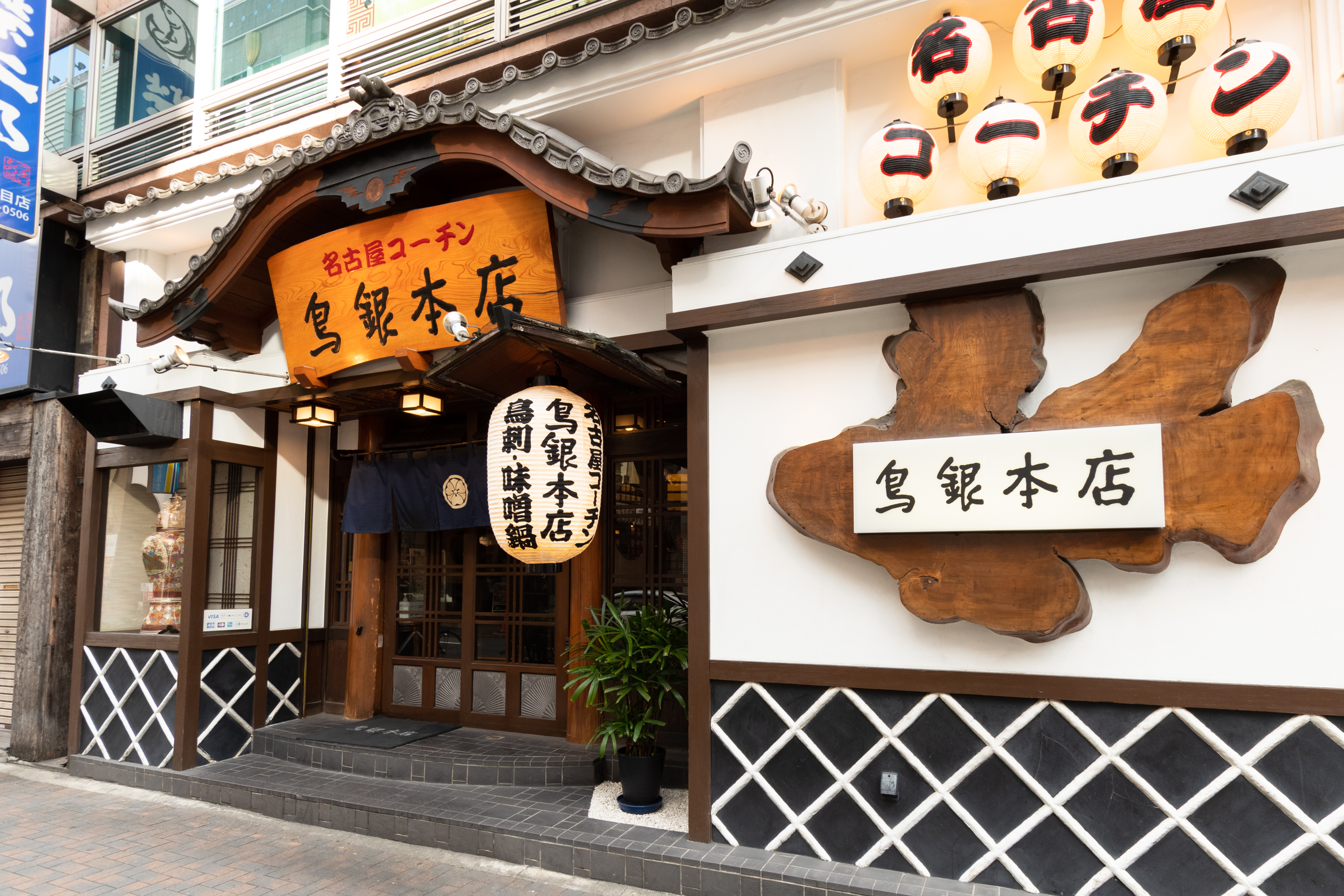 本店の外観です。駅からも近く、通いやすい職場です。