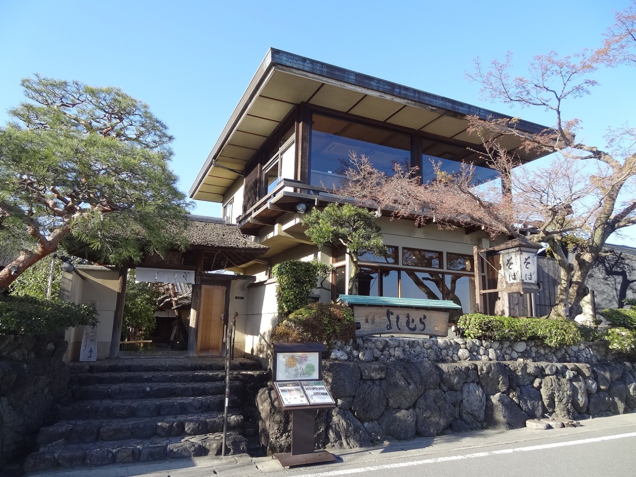 嵐山・渡月橋のたもとに位置する本店「嵐山よしむら」